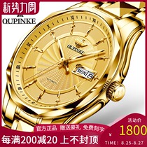  Swiss European Pringle watch brand watch Mens business automatic ultra-thin mechanical watch Gold color top ten
