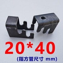 Metal fasteners hardware furniture accessories steel table frame fasteners fastening combination female buckle square tube iron sheet
