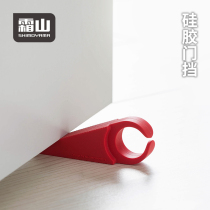 Japan Frost Mountain silicone door stop anti-collision anti-skid door plug door anti-wind top door can be suspended storage door stopper