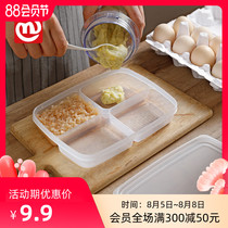 NAKAYA Japan imported sub-grid preservation box four-grid sub-box refrigerator onion ginger garlic storage box baby supplementary food box