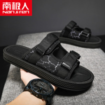 South Pole slippers Male 2022 New summer trend Outer wear Dual-use Cool Drag Men Non-slip Soft Bottom Beach Shoes