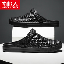 South Pole slippers mens summer Outer wear non-slip abrasion resistant thick bottom Baotou Drag men Driving dual-use beach Cave shoes