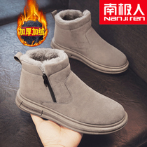 Antarctic winter snow boots men's cold plus velvet warm boys bread shoes padded zipper waterproof cotton shoes