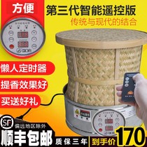 Household electric baking cage roasting machine mini baking cage dryer tea tea drying machine baking tea waking tea waking tea roasting tea maker