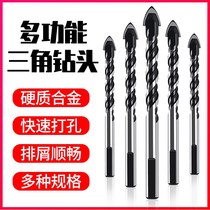 Triangle drill bit tile drill bit drilling 6mm super hard alloy concrete cement wall electric drill glass multi-function