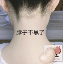 Little Red Book recommends bidding farewell to black skin arm armpit joints natural yellow skin can also be used throughout the body.