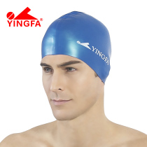 Yingfa waterproof ear protection anti-chlorine silicone swimming cap for men and women professional long hair large non-slip swimming cap