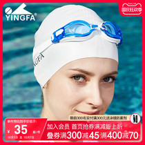 Yingfa swimming cap for men and women adult children waterproof non-hair comfortable long hair ear protection silicone solid color swimming cap