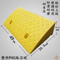 Car step mat Rubber mat Step slope pad Triangle pad Road teeth threshold edge slope pad