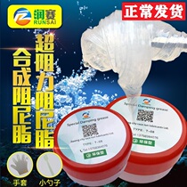 Damping grease tripod lens pan hinge fishing wheel boom high viscosity damping oil mechanical equipment damping grease