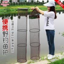 Portable small fish protection wild fishing folded fishing guard net close eye anti-hanging speed dry small number of fish mesh bag fishing net pocket