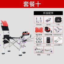 Stainless steel multi-function table fishing chair Folding portable reclining fishing chair Fishing chair stool New seat fishing gear