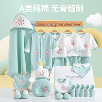 Newborn gift box cotton autumn and winter baby clothes just Born Baby Full Moon spring summer gift full moon suit