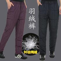 Loose pants moms mens pants Korean version of middle-aged home white duck down middle-aged down pants womens pants wear outside