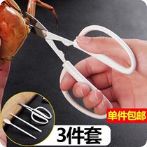 Eat crab tools multifunctional stainless steel household hairy crab pliers eat crab three-piece set peeling crab clamp scissors