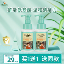 Body lotion Bab baby Johan bath lotion Two-in-one shampoo shower lotion for baby newborn baby shower 0-3 special