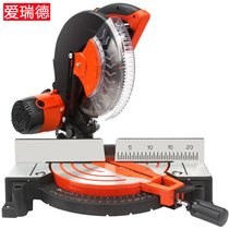 Ai Ruide saw aluminum machine cutting machine woodworking multi-function 45 degree angle high precision oblique cutting 10 inch aluminum alloy