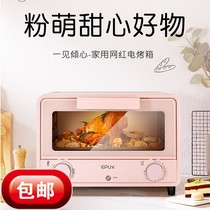 Oven home electric oven small multifunction large capacity 13L liters baked bacon fully automatic mini 2021 new