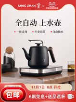 Full automatic upper kettle electric kettle boiling kettle tea special tea table integrated electric tea stove to cook tea machine