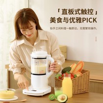 Wall Breaking Machine Home Automatic Heating Soybean Milk Machine Mini Juicer Intelligent Multifunction Cuisine Machine Baby Coveting Machine