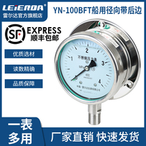 Relda Marine Seismic Stainless Steel Pressure Gauge-mounted YN-100BFT Radial with Rear Side Gas Hydraulic