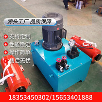 Electric hydraulic pipe jacking machine 100 200 320 Large tonnage cylinder press Separate two-way press equipment