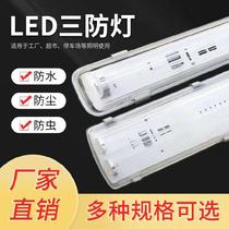 High energy saving and power saving T8 single and double tube fluorescent lamp fluorescent bracket full set of waterproof and moisture-proof explosion-proof lamp factory lamps