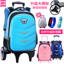 Pull Rod schoolbag 1-3-5-6 grade climbing stairs 6-12 years old primary school students schoolbag boys and girls detachable waterproof
