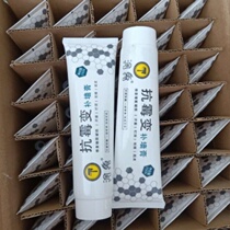 Wall repair paste Wall repair paste wall repair latex paint crack putty powder Interior wall white wall household artifact