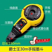 Ink bucket scriber woodworking special mail-free hand tool decoration roll spring line device scriber