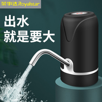 Rongshida double pump barreled water pump water pressure household drinking water pure water mineral water bucket Electric