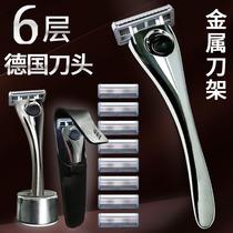 Germany imported 6-layer wind speed blade manual razor razor blade head mens Sky Bow shaving frame high-grade