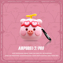 Rotating bamboo dragonfly cute pink pig airpods Protective case set 2 Generation 3pro cartoon girl heart personality creative application Apple wireless Bluetooth headset 21 generation silicone soft box New ins