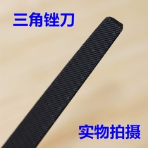 Woodworking rubber handle triangle file for manganese hacksaw blade saw file metal file file Carpenter fitter grinding tool