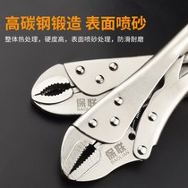 Large caliber pliers powerful pliers multi-functional pliers tools industrial grade round C- shaped automatic clamp flat head fast