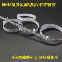 Woodworking ruler scale plate scale 6MM wide self-adhesive ruler equipment ruler flat plate paste ruler positioning scale machine