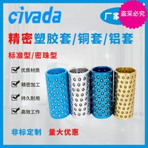 Guide post assembly Ball Guide post Guide sleeve Ball Steel ball Cage Ball Bushing Sliding copper sleeve Plastic ball sleeve