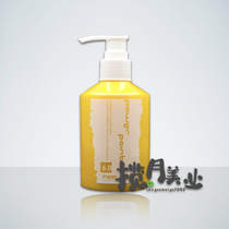 Fei Ling tornado elastic element 200ml hair styling spring element curly hair hair styling non-greasy gel water