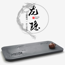 Natural Wujin Stone Tea Plate Whole Stone Small Tea Table High-end Light Luxury Modern Simple Household Kung Fu Tea Tea Tea Tea Sea