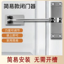 Automatic door closer hydraulic buffer non-punch mute home closer return simple hand anti-door closing artifact