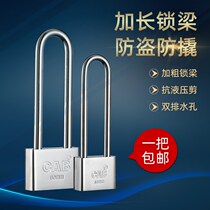 Extended padlock dormitory cabinet lock long lock cabinet lock head cabinet door lock handle long beam lock long rod long handle long head plug lock