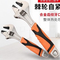 Self-tightening universal live wrench Fast ratchet adjustable wrench Multi-function German live mouth plate opening pipe wrench