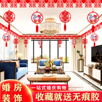 Wedding Supplies Great All-wedding House Arrangement Suit Mens Living Room Decoration Wedding Happy Words Laflower Lantern Ceiling Mesh Red