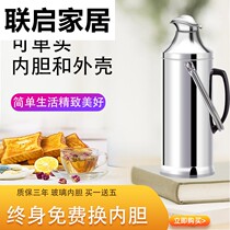 Stainless steel shell retro thermos thermos traditional glass liner thermos nostalgia of old-fashioned thermos 