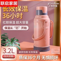 Hot water bottle for student dormitory household large-capacity plastic shell thermos bottle boiling water bottle heat preservation kettle