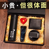 Birthday gift boys practical high-end atmosphere for boyfriends unique adult summer to send objects meaningful