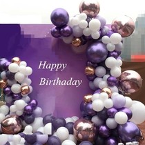 Purple size series Metal Matt pearlescent balloon solid color dark purple pure white matte birthday party balloon chain