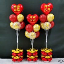 Festival opening Daji balloon anniversary shop celebration decoration column Road Guide Table floating shop activity layout