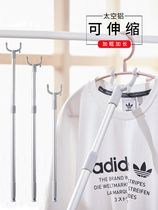 cheng yi gan hanging y fork yi cha Rod cold household income clothes plug take pick yi gan Sun Club head scaling elongated clothing store
