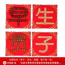 China Wind Festive Bed Big Gift Bag Decoration Festive and Guidesmaids Family Wedding Room New Room Marriage Wedding Pendulum-room Placement